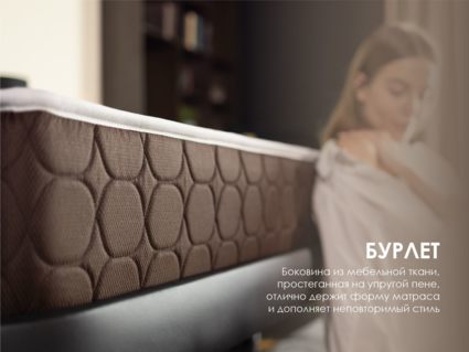 Матрас Димакс Мега Медиум хард