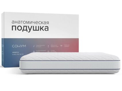 Подушка Сонум Orion Gel