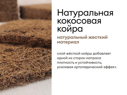 Матрас Мистер Слип Multi Line элит стронг