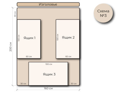 Кровать Mr.Mattress Site Box экокожа Beige