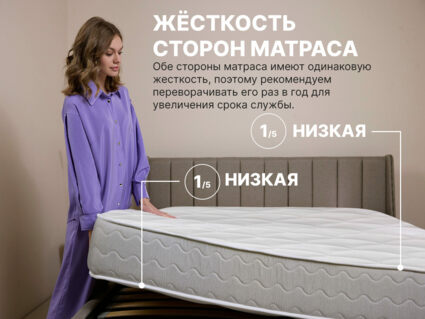 Матрас Димакс Bliss Sleeper 77
