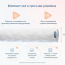 Матрас Димакс Relmas Foam S1000