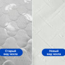 Матрас Димакс Оптима 500 кокос