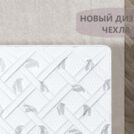 Матрас Димакс Оптима 500 кокос